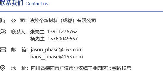 联系我们.png