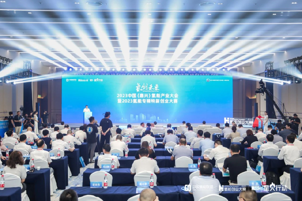 法拉帝荣获2023氢能专精特新创业大赛优秀项目